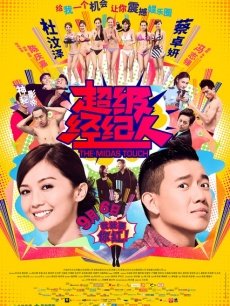 奴印御用5位M奴 私拍【75V/314P/2.15GB】